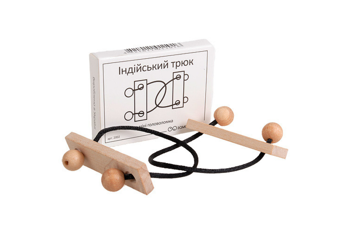 Міні головоломка Індійський трюк Заморочка 5003 дерев'яна