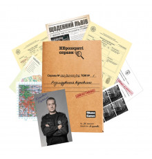 Настільна гра "Нерозкриті справи №2" 0019MG більше 50 документів слідства