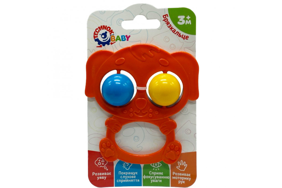 Детская погремушка "Собачка" 9338TXK-6 оранжевый