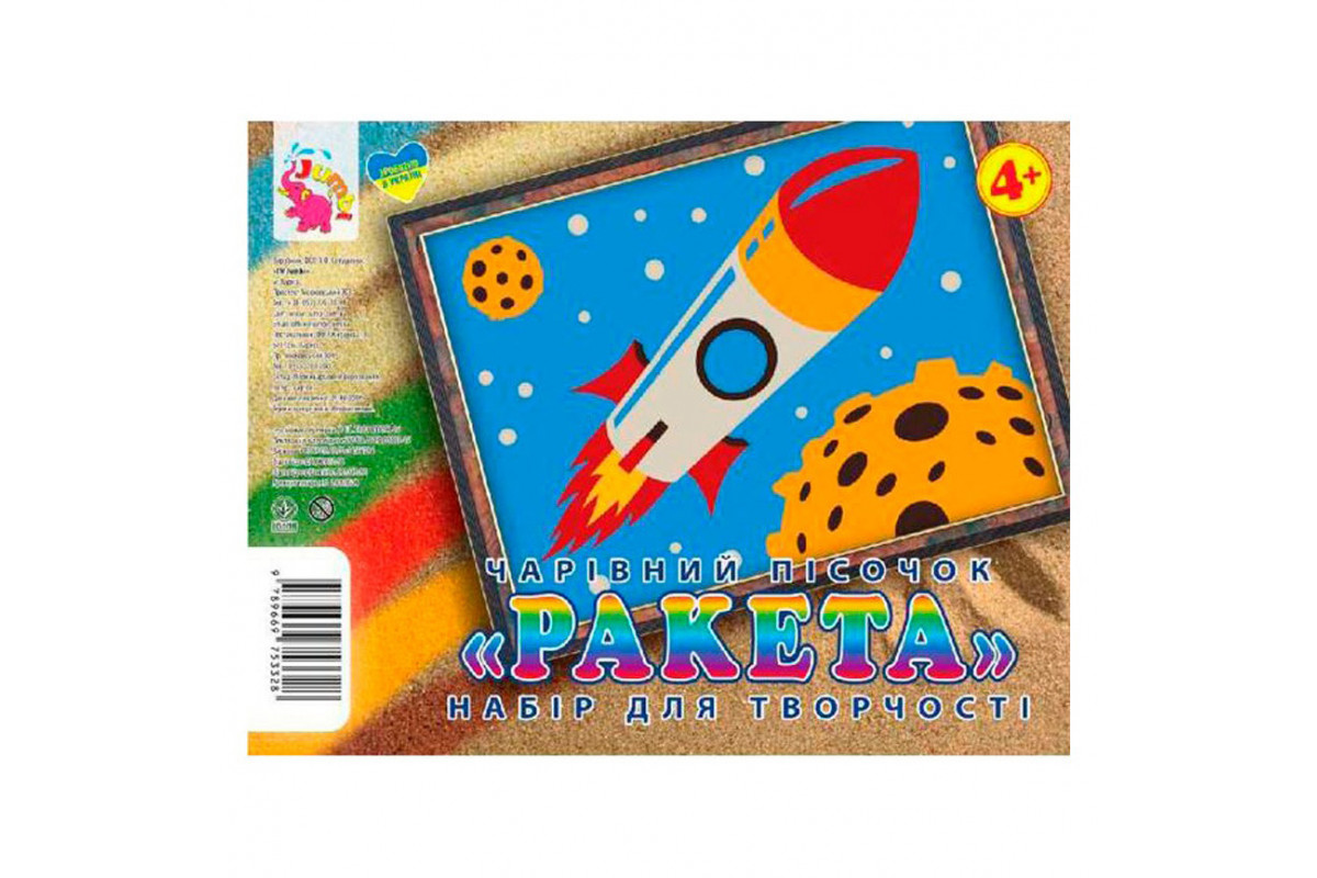 Набір для творчості картинка з піску "Ракета" RI29051604