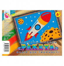 Набір для творчості картинка з піску "Ракета" RI29051604