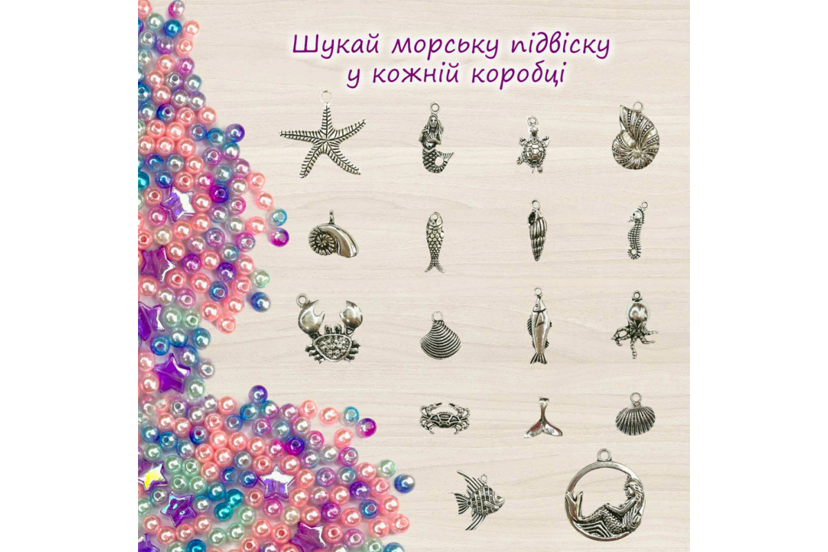 Игрушка-антистресс 250 мл Mermaid Shine Blue TM Lovin 80131
