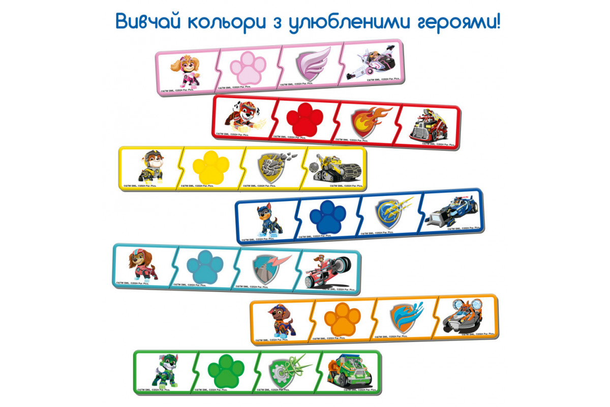 Набор магнитов Щенячий патруль Учим цвета ML4034-21, 28 магнитов