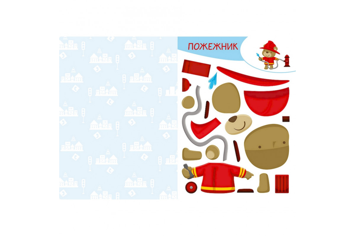 Альбом із шаблонами Вирізай. Клей. Грай "У місті" 1747010, 16 сторінок