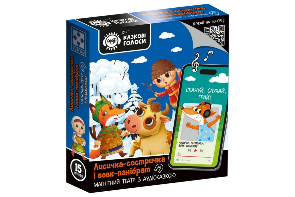 Дитячий розвивальний магнітний театр "Лисичка-сестричка і вовк-пан" VT3206-36 з аудіоказкою Казкові голоси