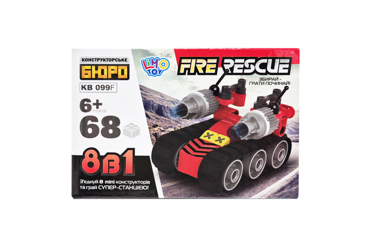 Детский конструктор Пожарная служба спасения Fire Rescue KB 099F 68 деталей