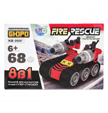 Детский конструктор Пожарная служба спасения Fire Rescue KB 099F 68 деталей
