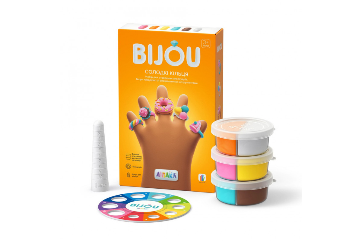 Набор самозатвердевающего пластилина Бижутерия Сладкие Кольца ЛИПАКА 31002-UA01