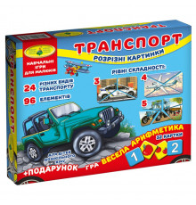 Детская настольная игра "Транспорт. Разрезные картинки" 87475 на укр. языке