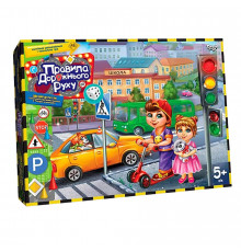 Настольная игра-бродилка "Правила дорожного движения" G-PDD-02U 2 в 1