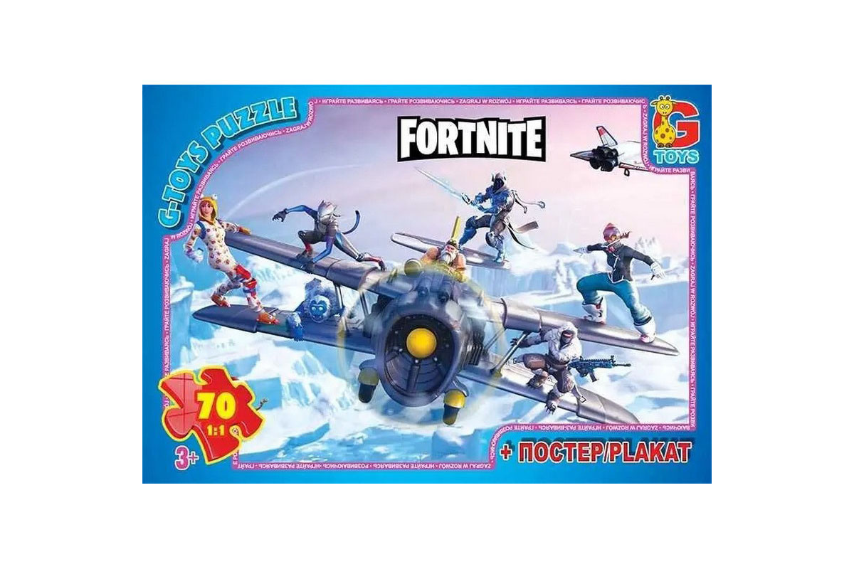 Пазли дитячі "Fortnite" FN534, 70 елементів