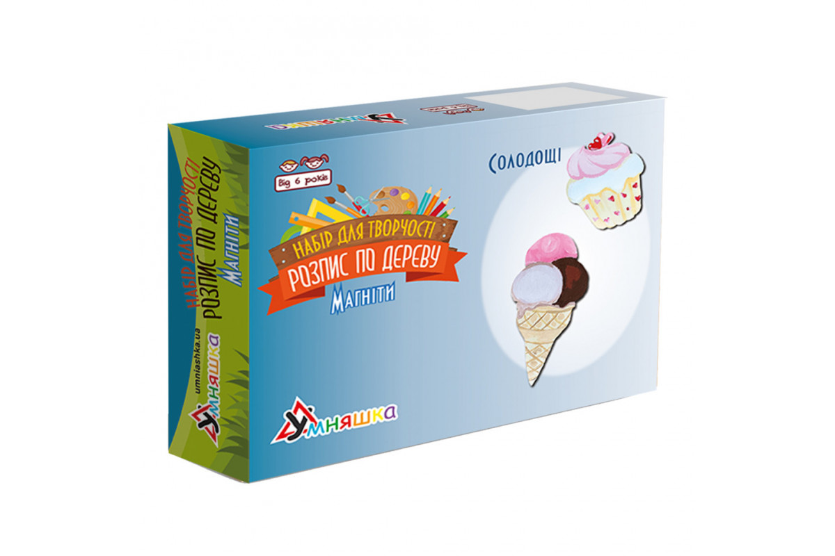 Набір дитячої творчості Розпис по дереву "Магніти-солодощі" РД-008