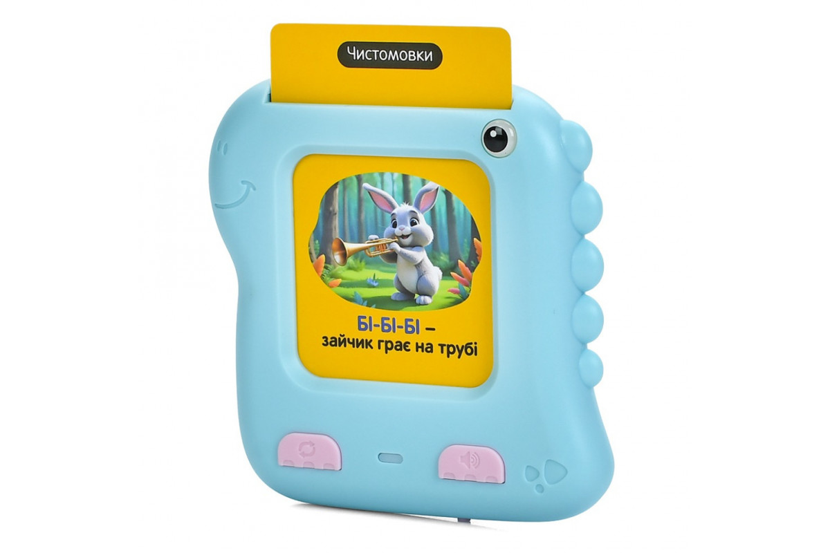 Карточное устройство "Динозаврик" SK 0064(Turquoise) 117 учебных карточек по 4 темам