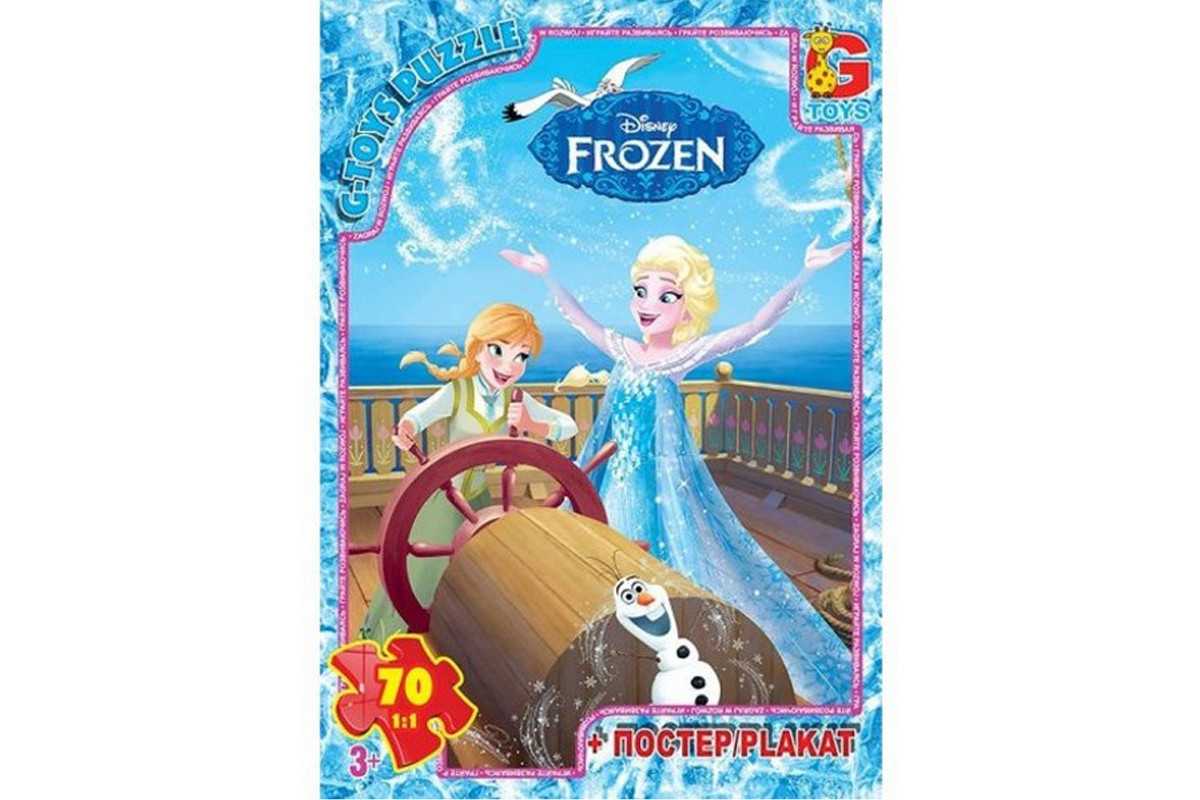 Дитячий пазл "Frouzen" FR011 плакат 70 елементів