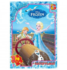 Детский пазл "Frouzen" FR011 плакат 70 элементов