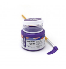 Акриловая краска глянцевая Фиолетовая темная Brushme AP5051 50 мл