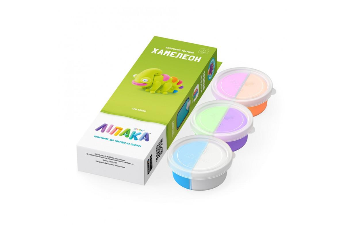 Набір самозатвердіючого пластиліну Екзотичні тварини Хамелеон ЛІПАКА 30123-UA01