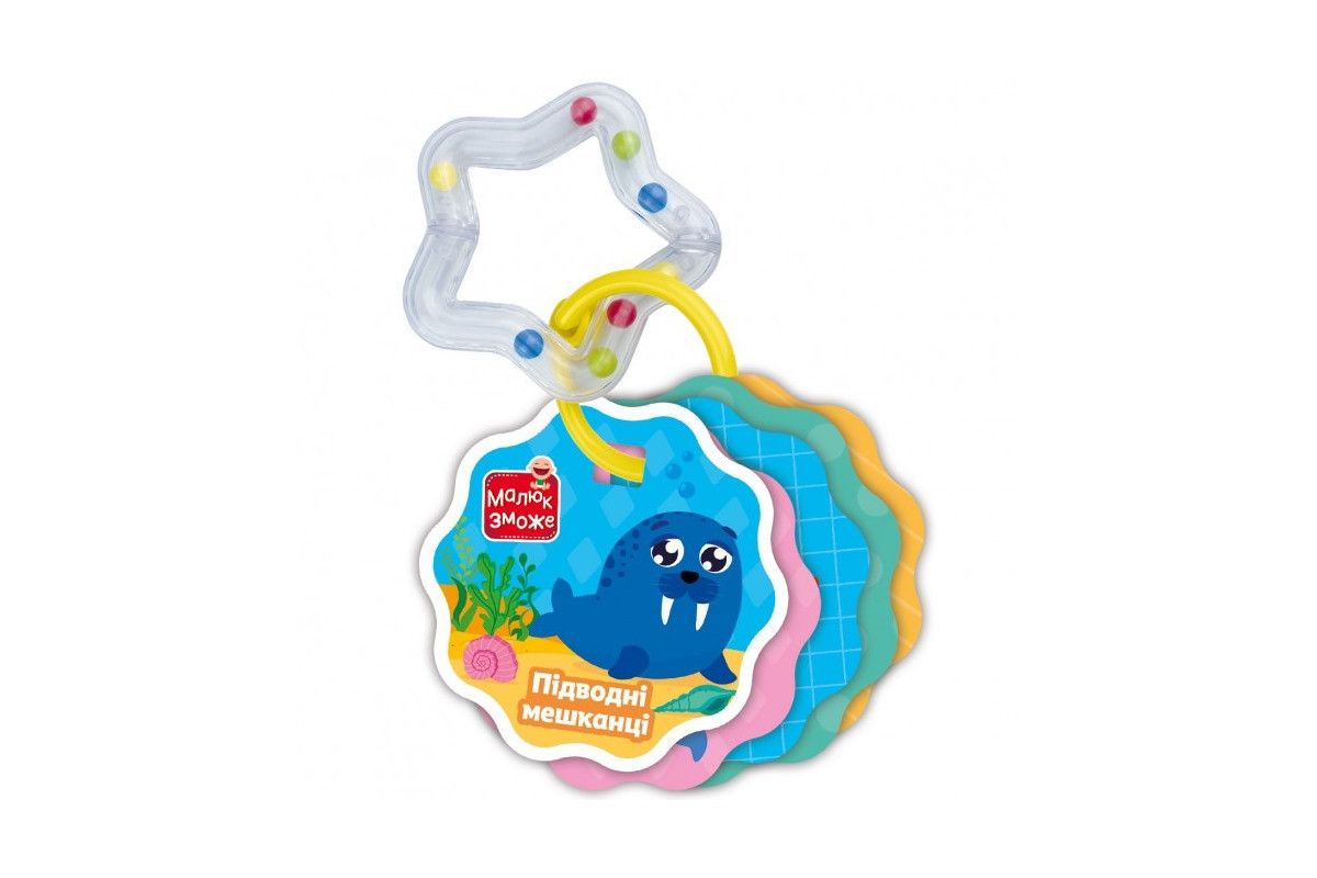 Картки на кільці Підводні жителі VT2000-32 з брязкальцем