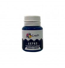 Акриловая краска глянцевая "Темно-синий" 20 мл AG-7539 Art Craft
