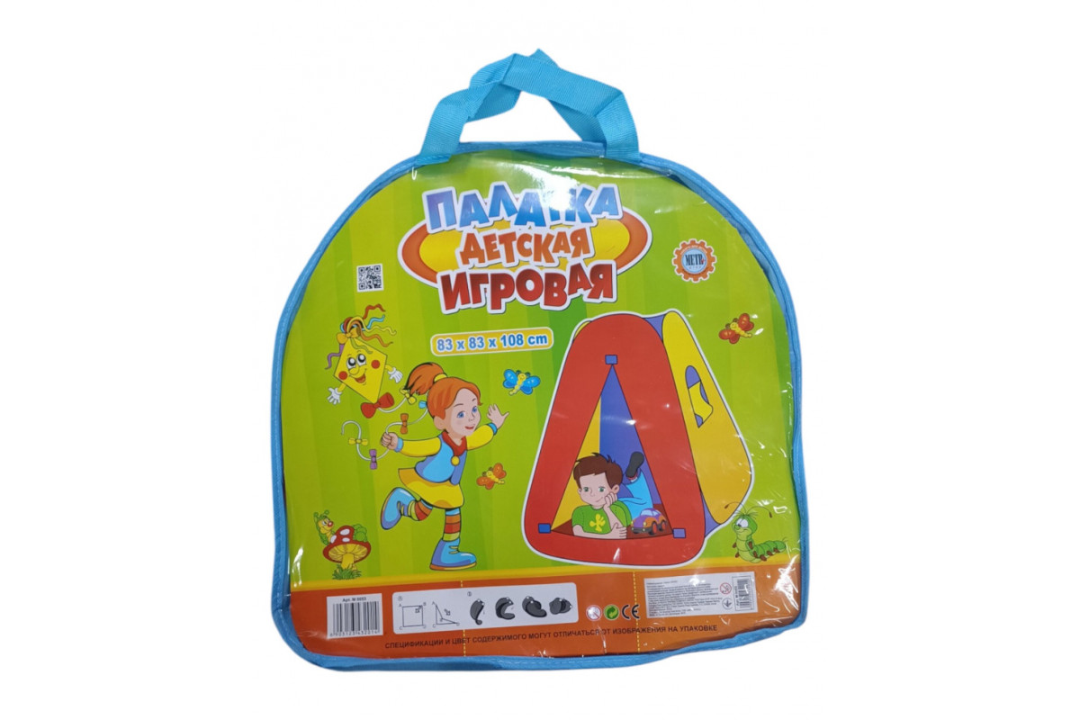 Игровая палатка 5030 / 0053 разноцветная