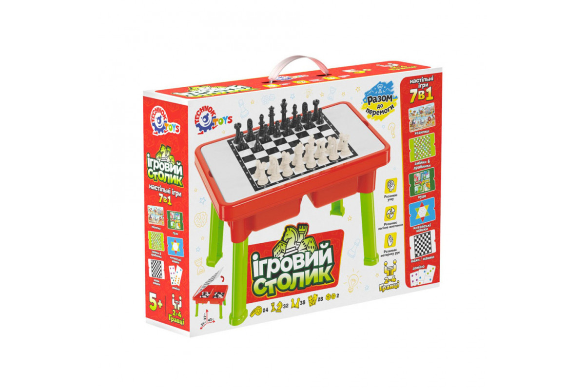 Детский столик "Набор настольных игр" 9604TXK 7 игр