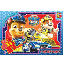 Пазлы детские "Щенячий патруль" PW0863, 35 элементов