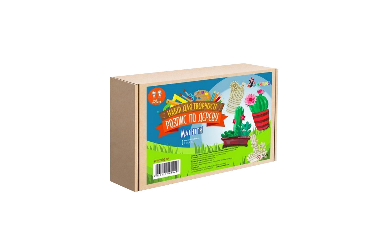Набір дитячої творчості Розпис по дереву "Магніти-кактуси" РД-009