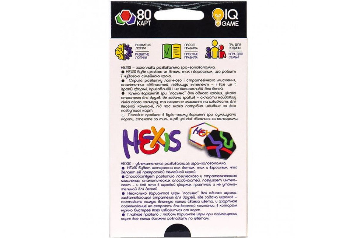 Настольная развлекательная игра "Hexis" Danko Toys G-HEX-01-01 рос