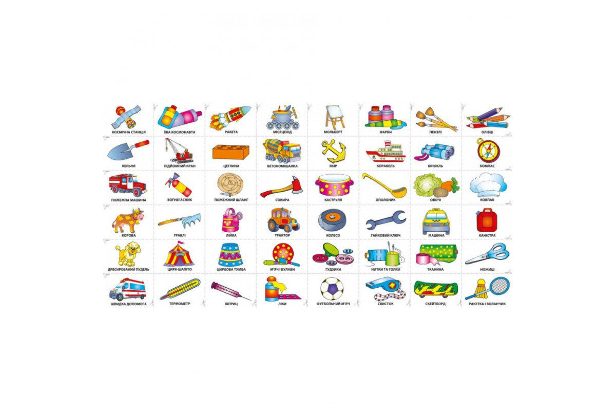 Детская книга Развивашка "Важные профессии" 1581002, 48 наклеек