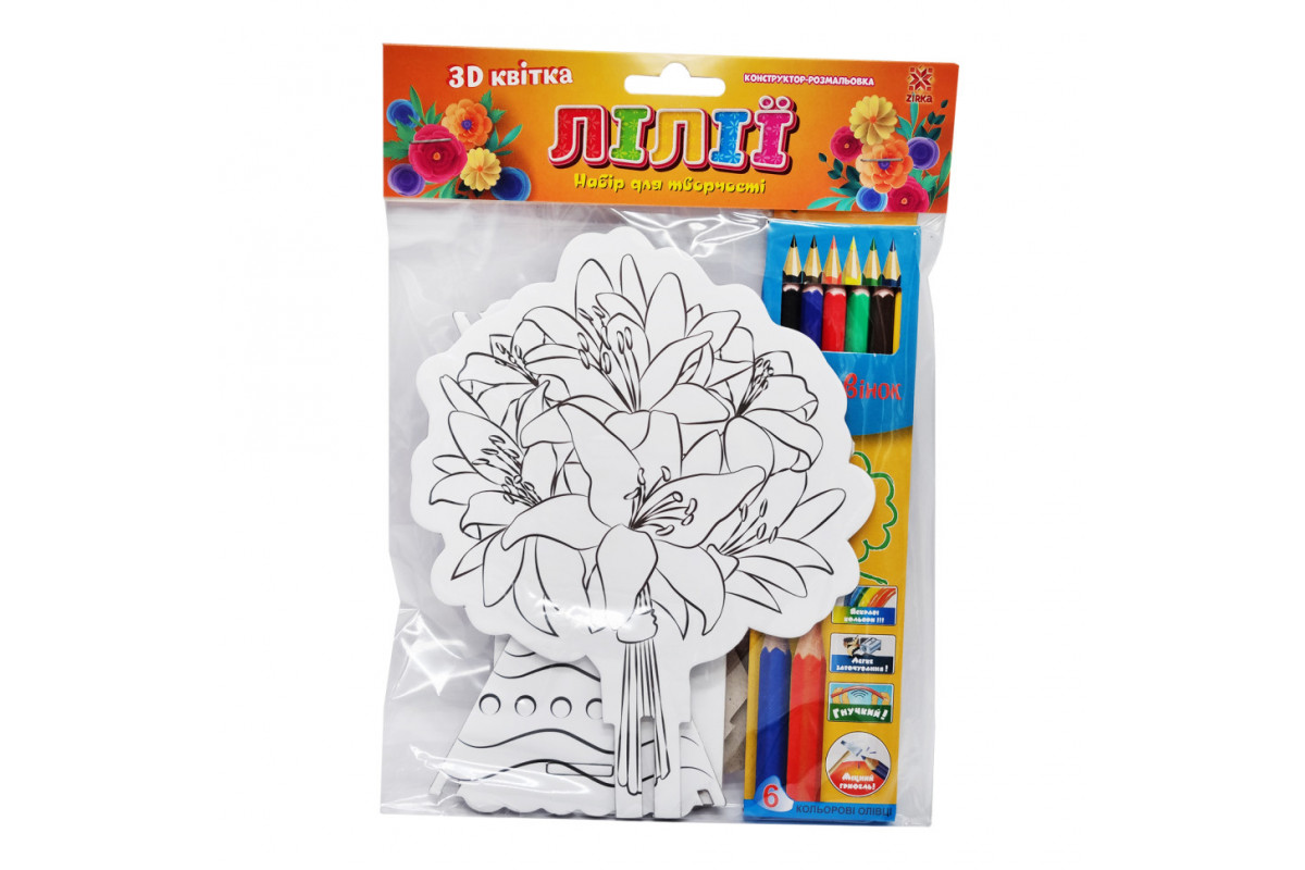 Набір для творчості Конструктор розмальовка 3Д "Лілії" 126368 з олівцями