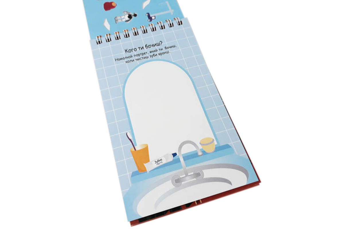 Обучающая книга Буквы 4+ Грайки 123002