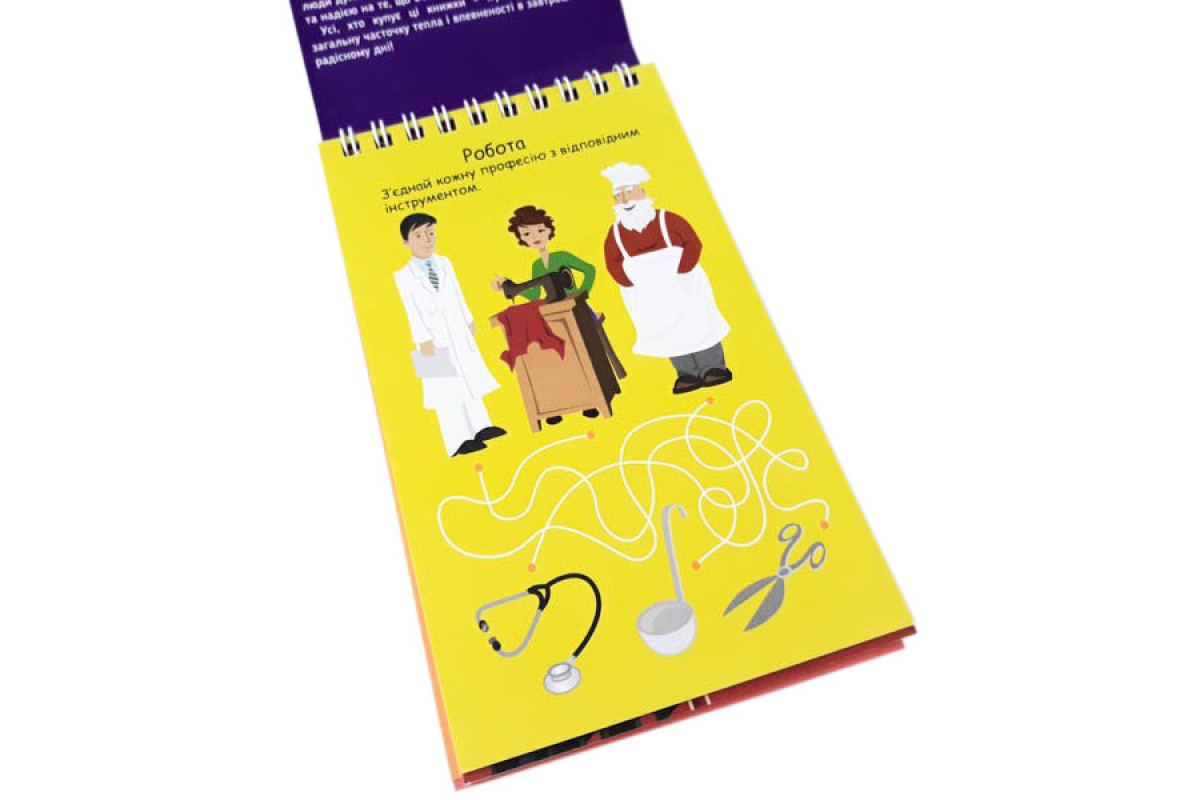 Обучающая книга Буквы 4+ Грайки 123002