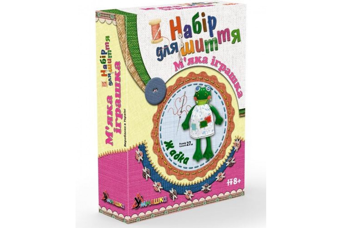 Детский набор для творчества "Жабка" MI-003 шитье мягкой игрушки