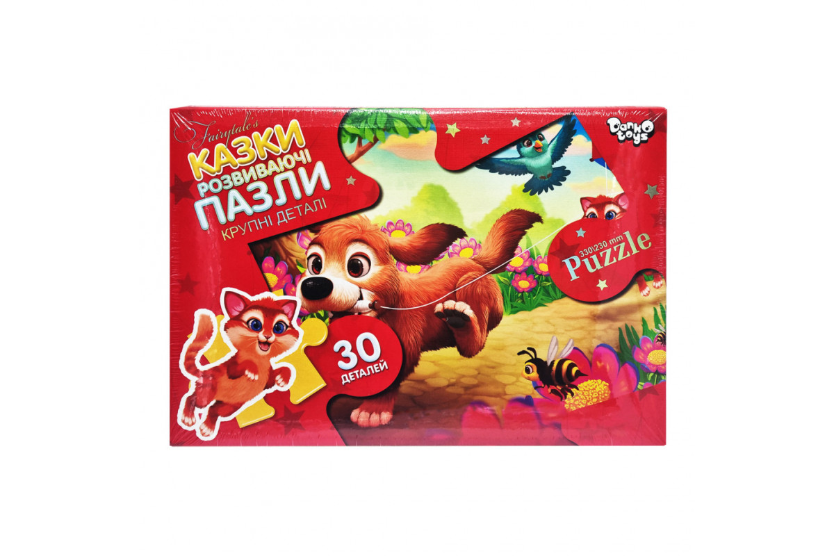 Дитячі пазли-максі "Собака" Mx30-07-08, 30 елементів