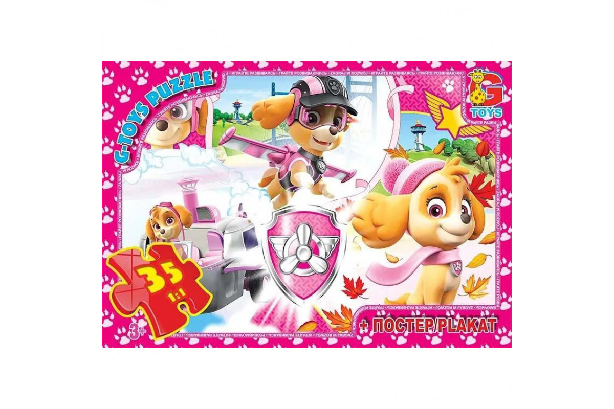 Пазли дитячі "Щенячий патруль" PW0868, 35 елементів