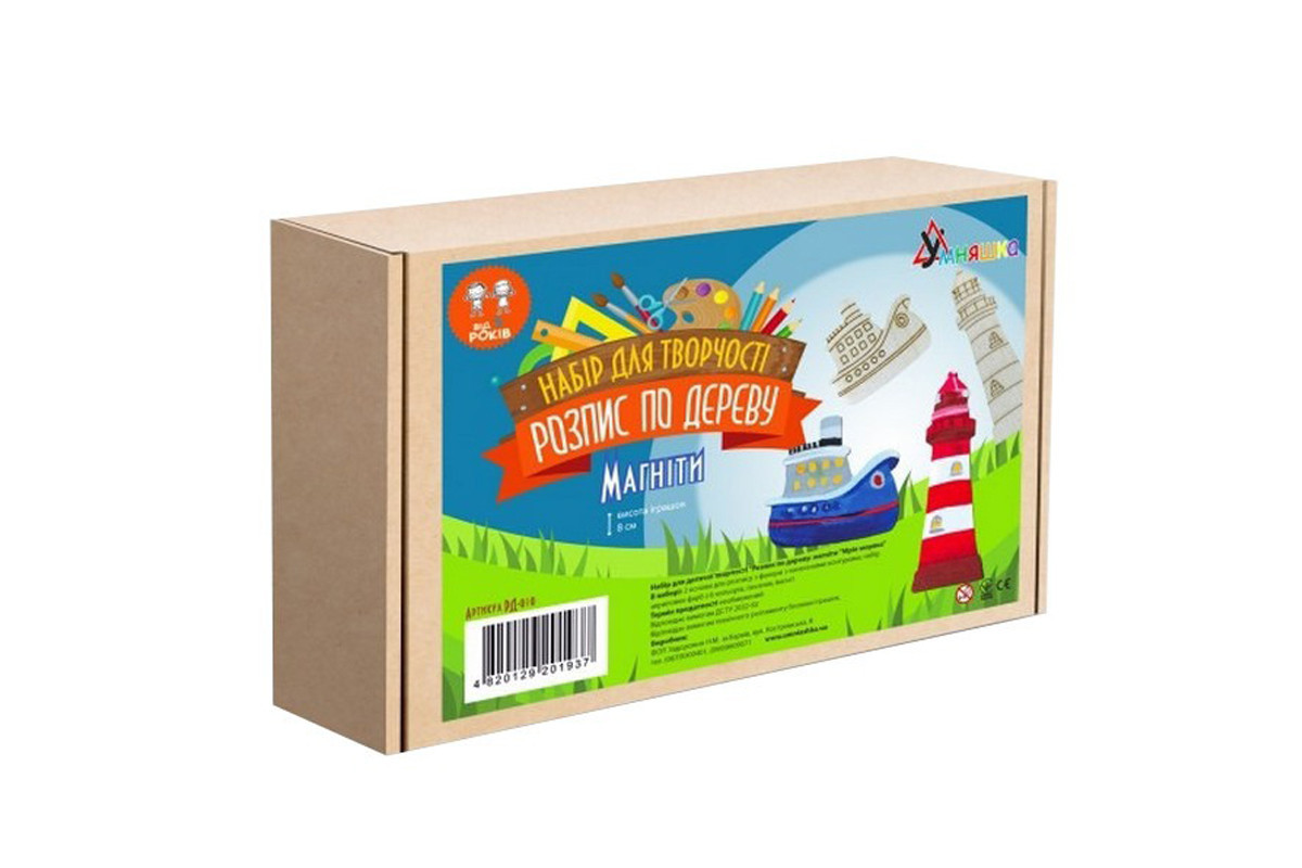 Набір дитячої творчості Розпис по дереву "Магніти-мрія моряка" РД-010