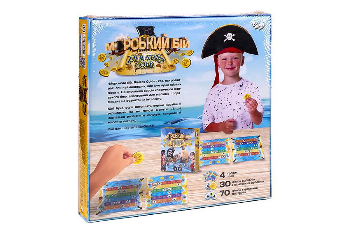 Настольная игра "Морской бой. Pirates Gold" Danko Toys G-MB-03U Укр