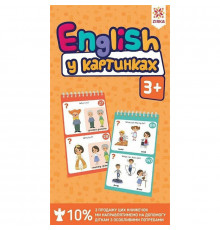 Развивающий блокнот English 3+ 156553 в картинках играйки