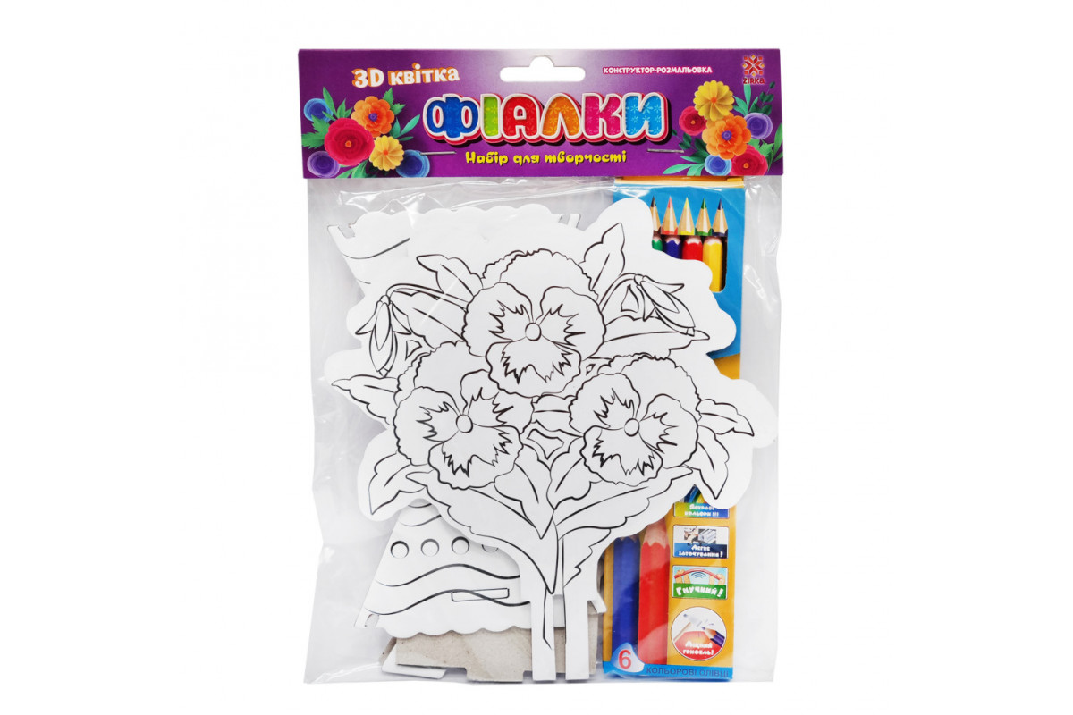 Набір для творчості Конструктор розмальовка 3Д "Фіалки" 126367 з олівцями