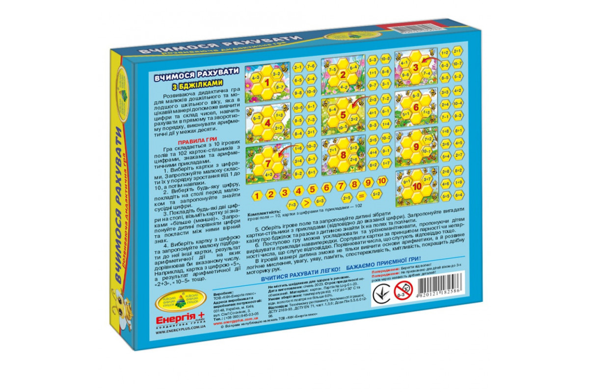 Детская настольная игра "Учимся считать с пчелками" 82586 на укр. языке