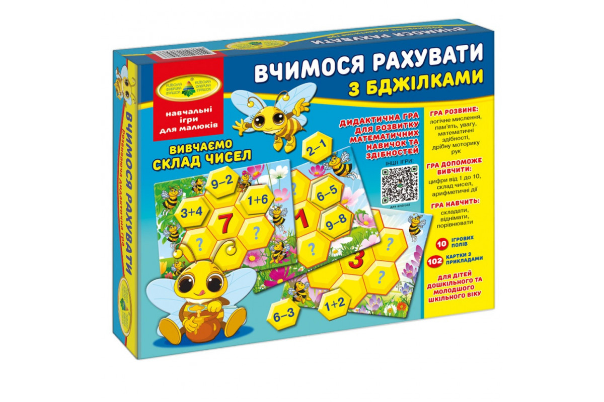Детская настольная игра "Учимся считать с пчелками" 82586 на укр. языке