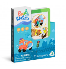 Набор водных раскрасок "Транспорт" 300309 с маркером для воды