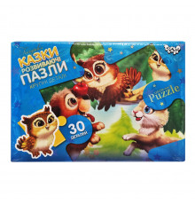 Детские пазлы-макси "Лучшие друзья" Mx30-07-06, 30 элементов