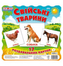Детские развивающие карточки "Домашние животные" 13107005, 17 карточек в наборе