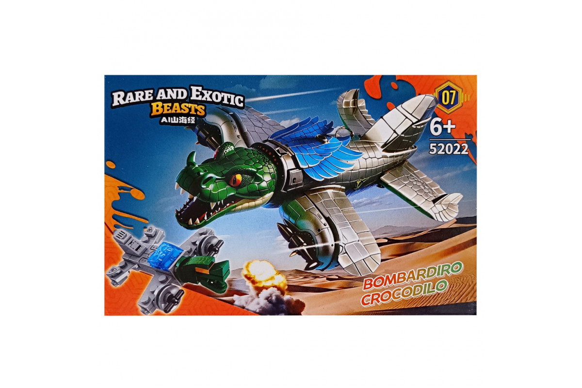 Детский конструктор "Bombardiro Crocodilo" 52022-7