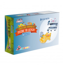 Набор детского творчества Роспись по дереву «Магниты-веселые коты» РД-011