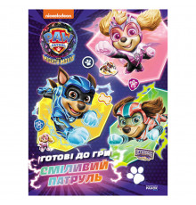 Развивающая тетрадь Готовы к игре Смелый Патруль 238003 Щенячий Патруль