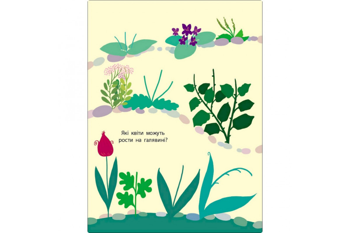 Дитяча книжка "Мені нудно! : Блокнот-замальовка 2" 19802, 16 сторінок