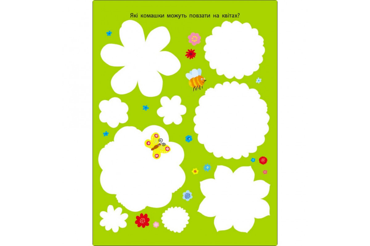 Дитяча книжка "Мені нудно! : Блокнот-замальовка 2" 19802, 16 сторінок