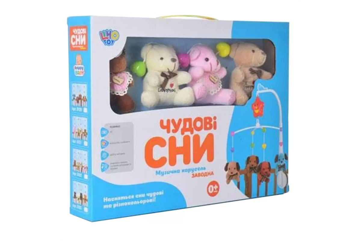 Карусель з іграшками на ліжечко D120-21-22-23 заводна  D121